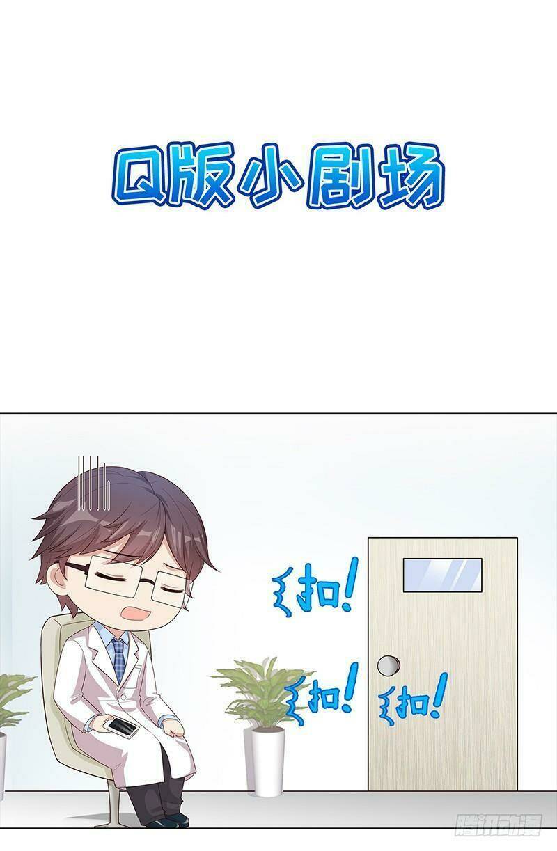 nam thần manh bảo tận diệt chapter 88 38