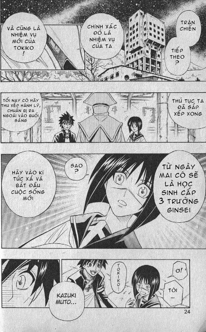 busou renkin chapter 18 18