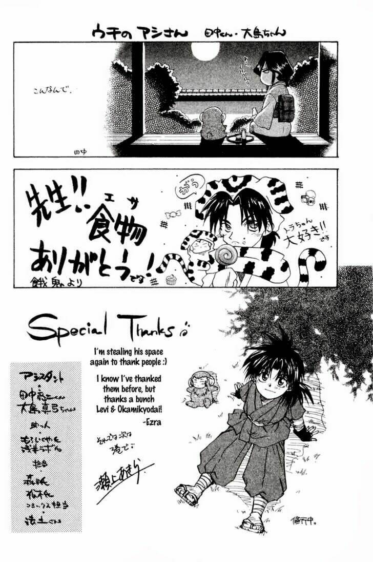 kagetora chapter 10 40