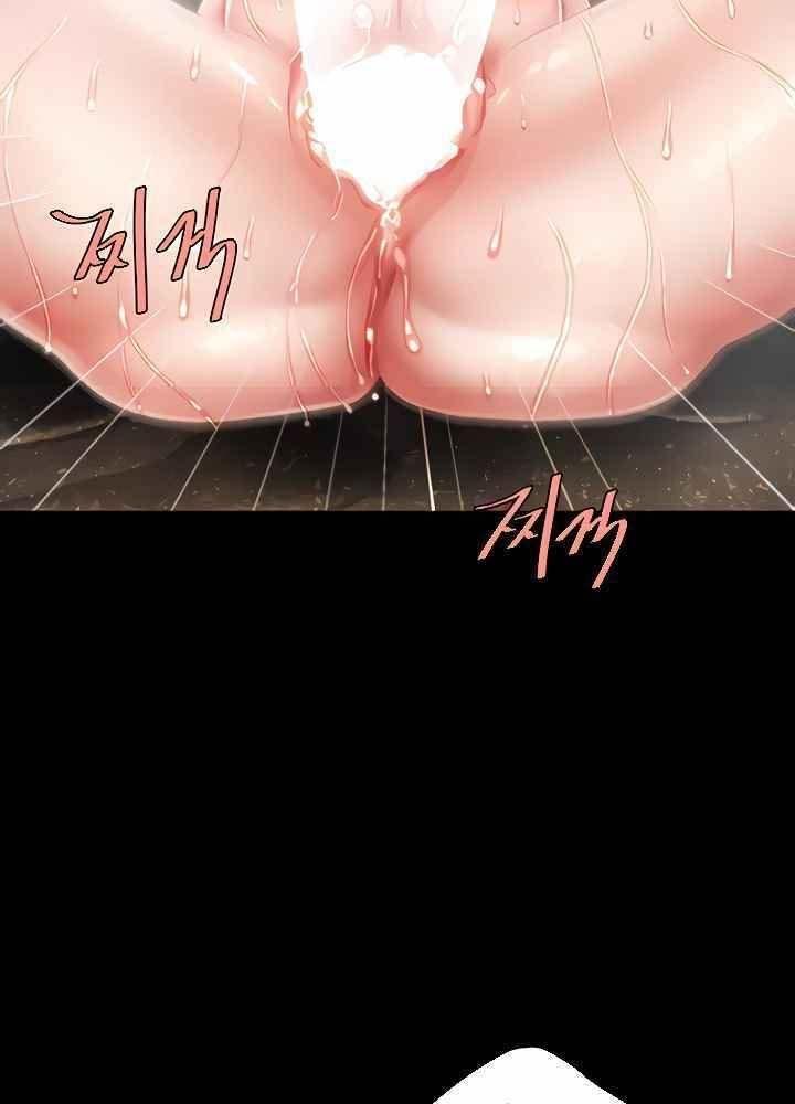 trước tiên, tôi sẽ chén mẹ của cô chapter 12.1 55