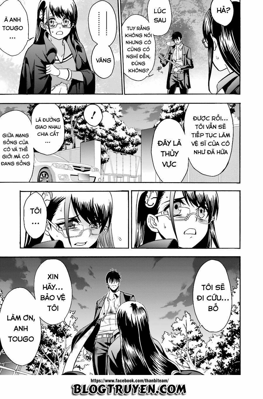 saisei no phantasma chapter 2.1 39