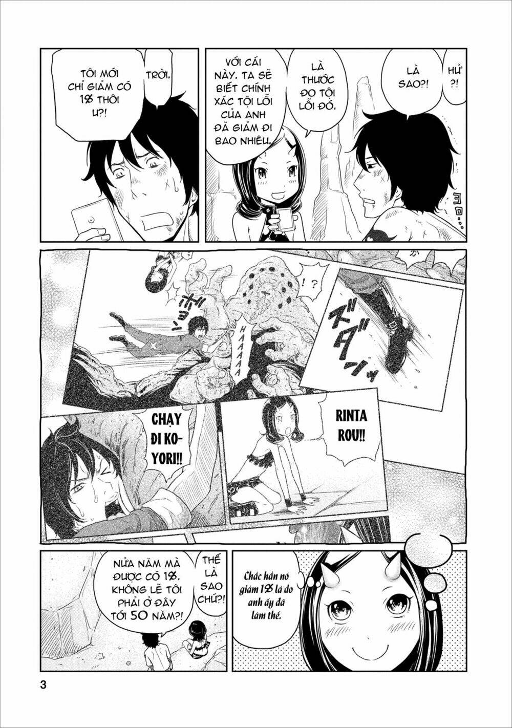 jigokuren - love in the hell chapter 12 5