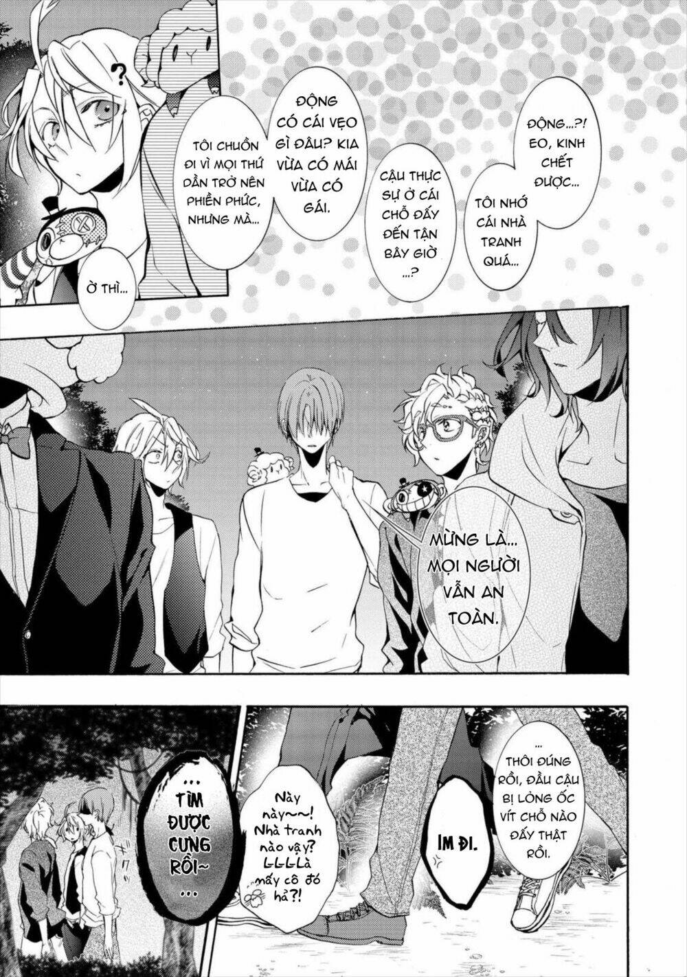 worldend: debugger chapter 12 20