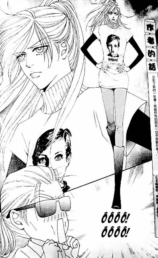 the one chapter 73 7