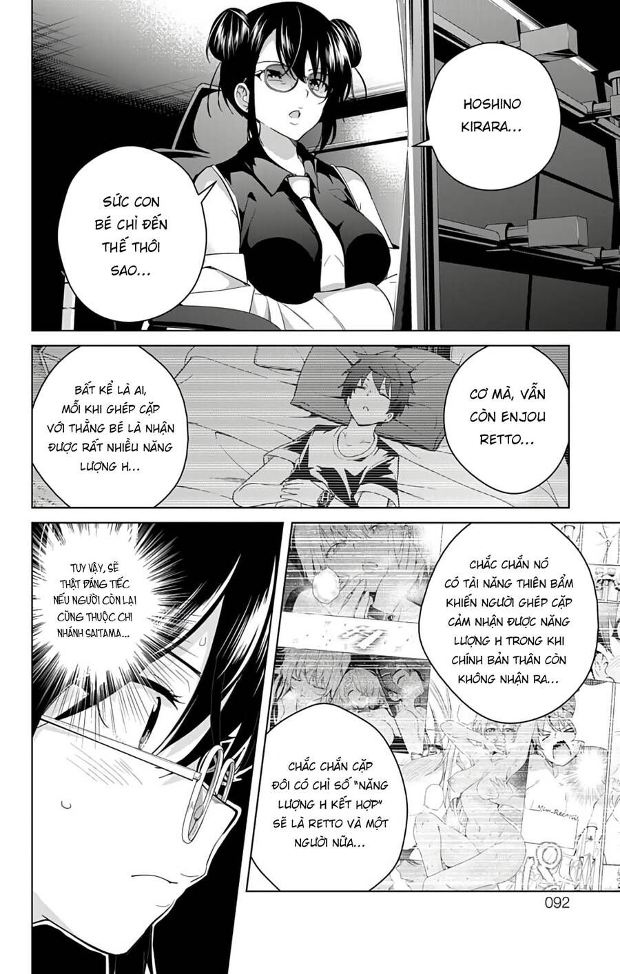 dokyuu hentai hxeros chapter 49 33