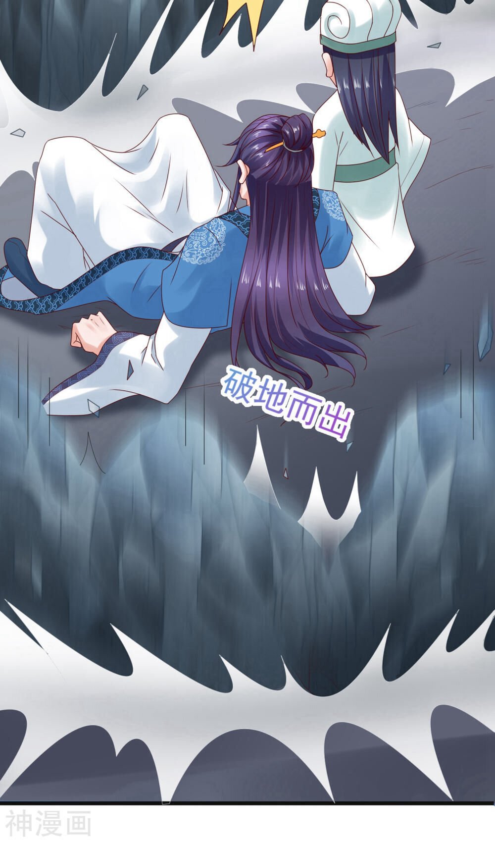 trở về cổ đại làm thánh hiền chapter 16 30