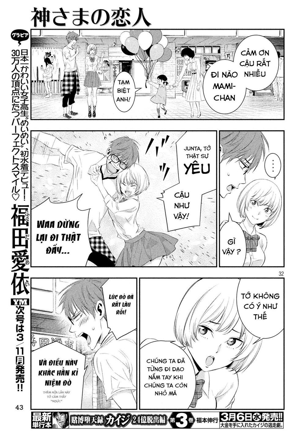 kamisama no koibito chapter 1 30