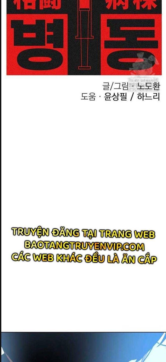 đấu trường chiến đấu chapter 18 5