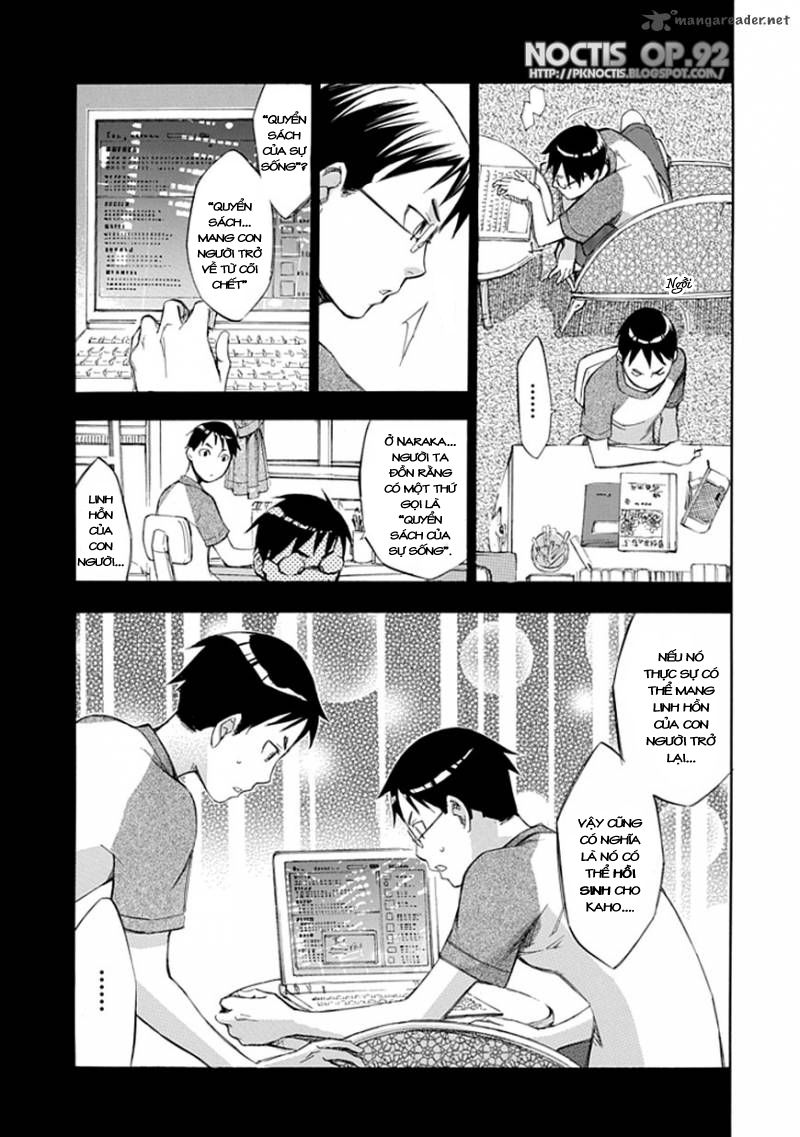 aphorism chapter 33 16