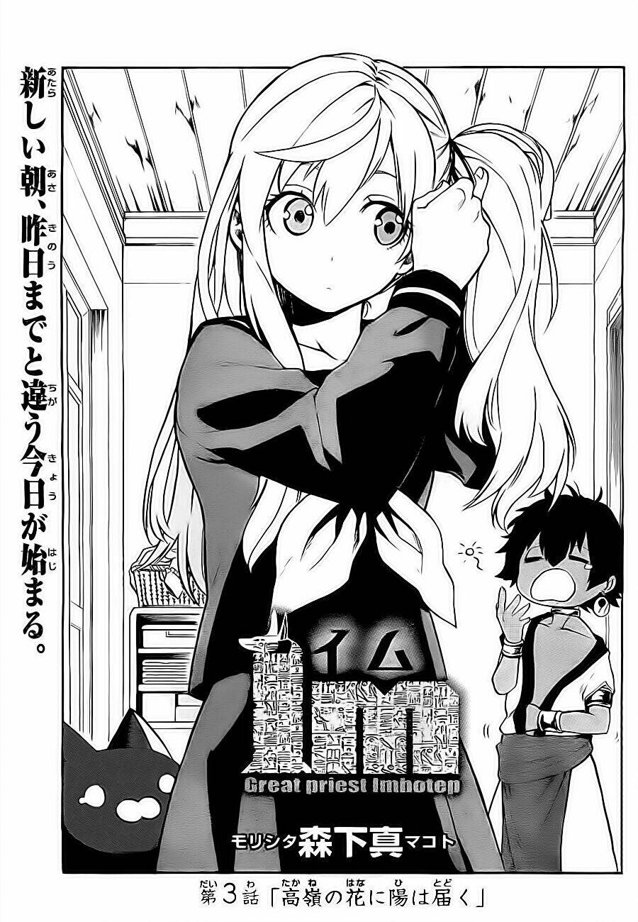great priest imhotep chapter 3 2
