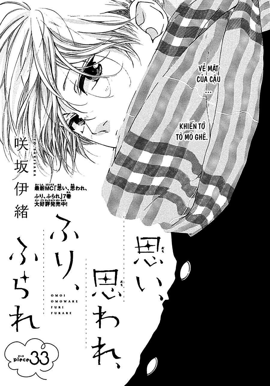 omoi, omoware, furi, furare chapter 33 1