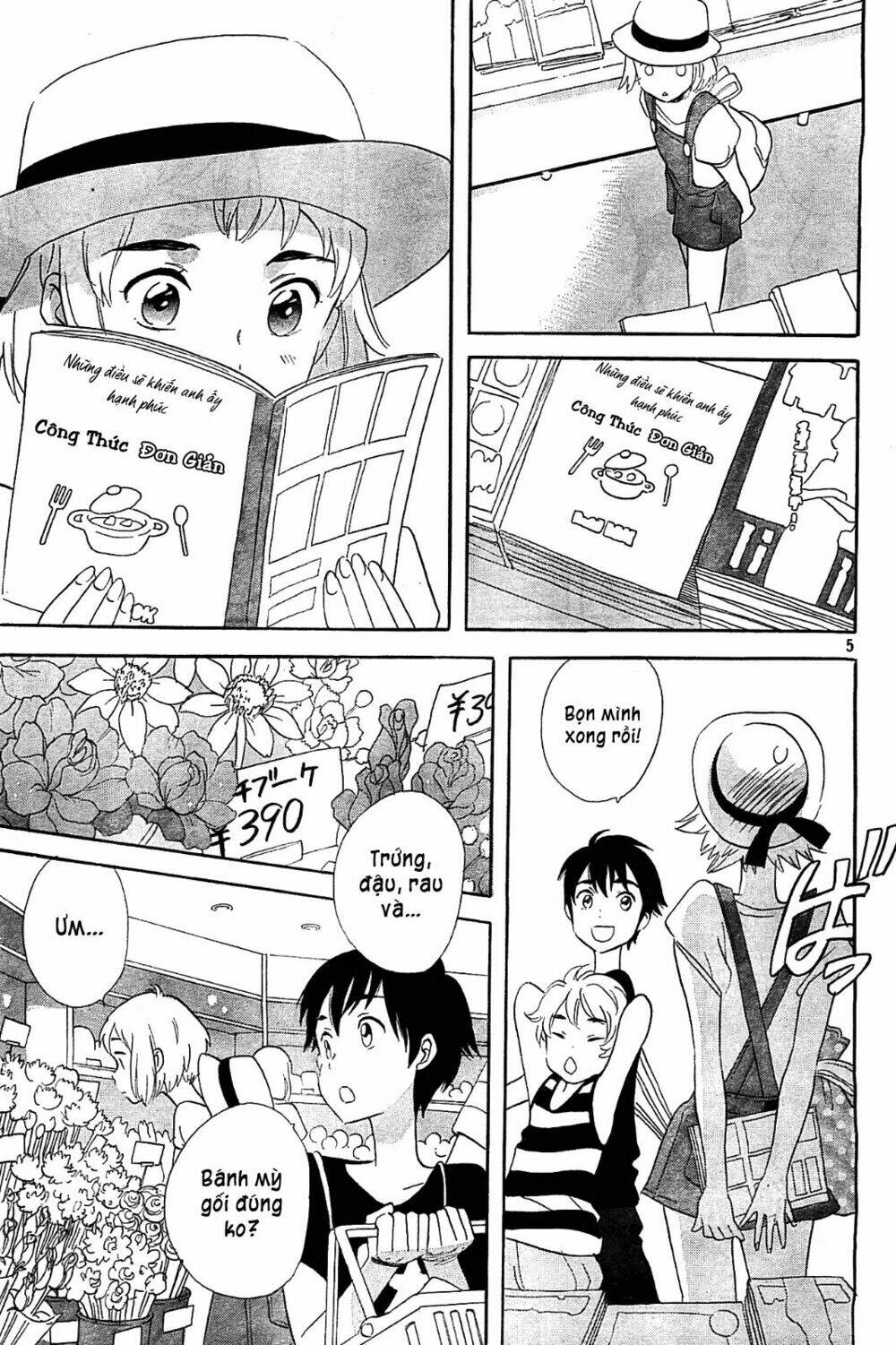 kamisama ga uso o tsuku. chapter 3 6