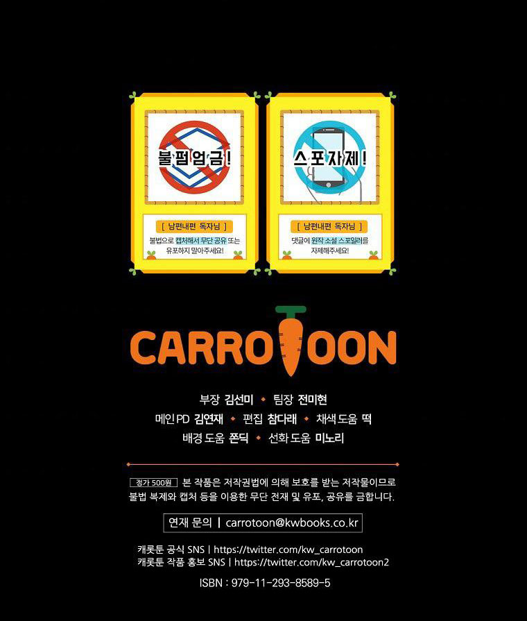 phương pháp khiến chồng đứng về phía của tôi chapter 30.2 32