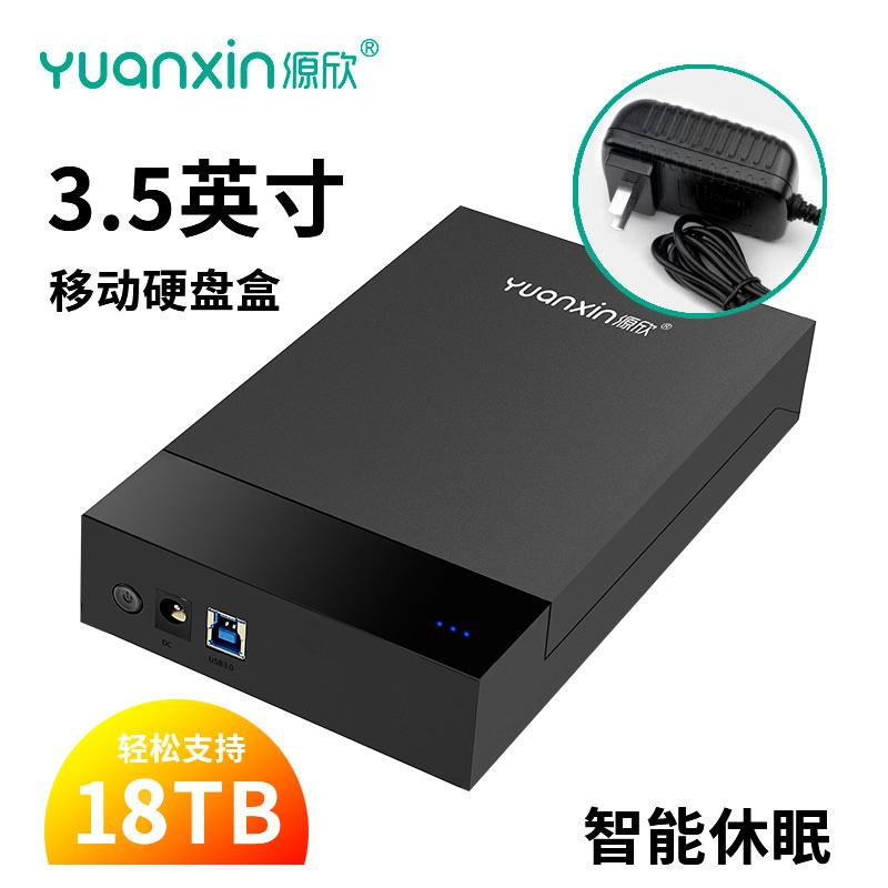 Vỏ ổ cứng Yuanxin 3,5 inch USB3.0 Vỏ hộp hd bên ngoài để đựng hộp đựng ổ cứng sata cho bộ chuyển đổi máy tính xách tay 2 5 ssd Màu sắc: Bộ chuyển đổi tiêu chuẩn EU