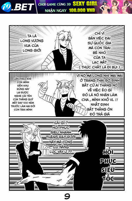 my papa is demon chapter 15 9