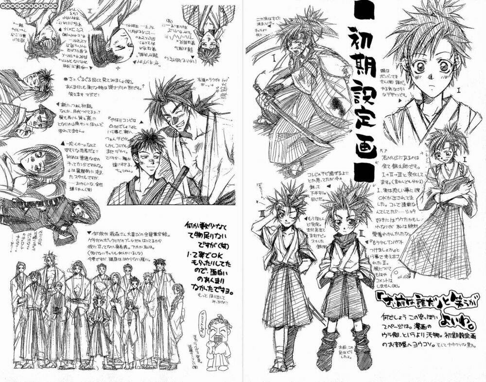 shinsengumi imon peace maker chapter 29 35