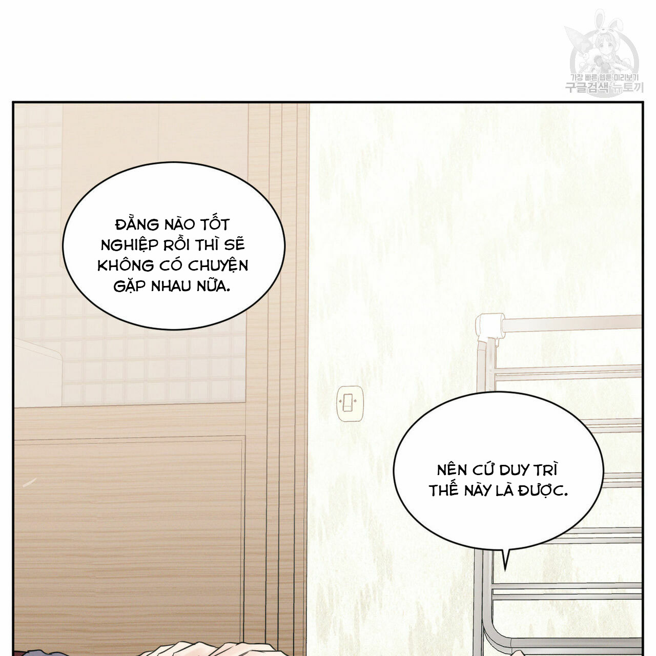 dù anh không yêu em chapter 18 55