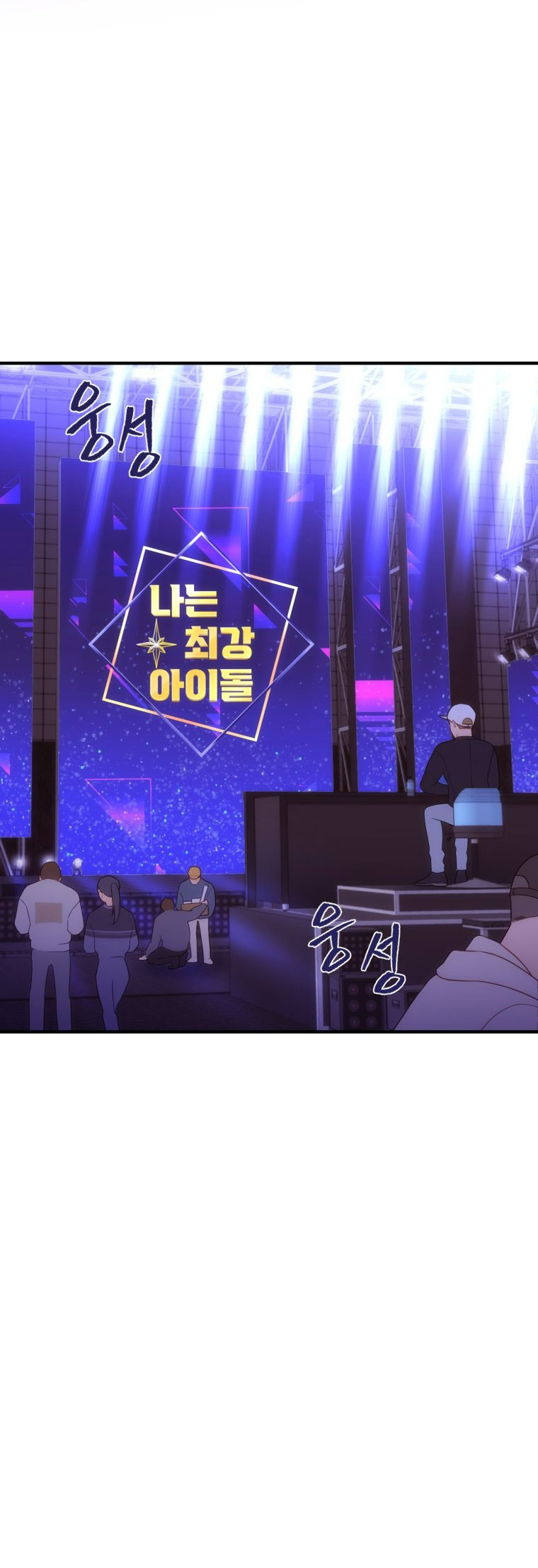 nữ nhân trợ giúp được yêu thích nhất chapter 2.2 63