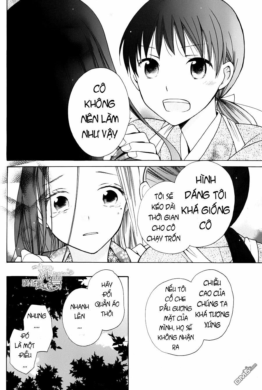 tendou-ke monogatari chapter 1.1 8