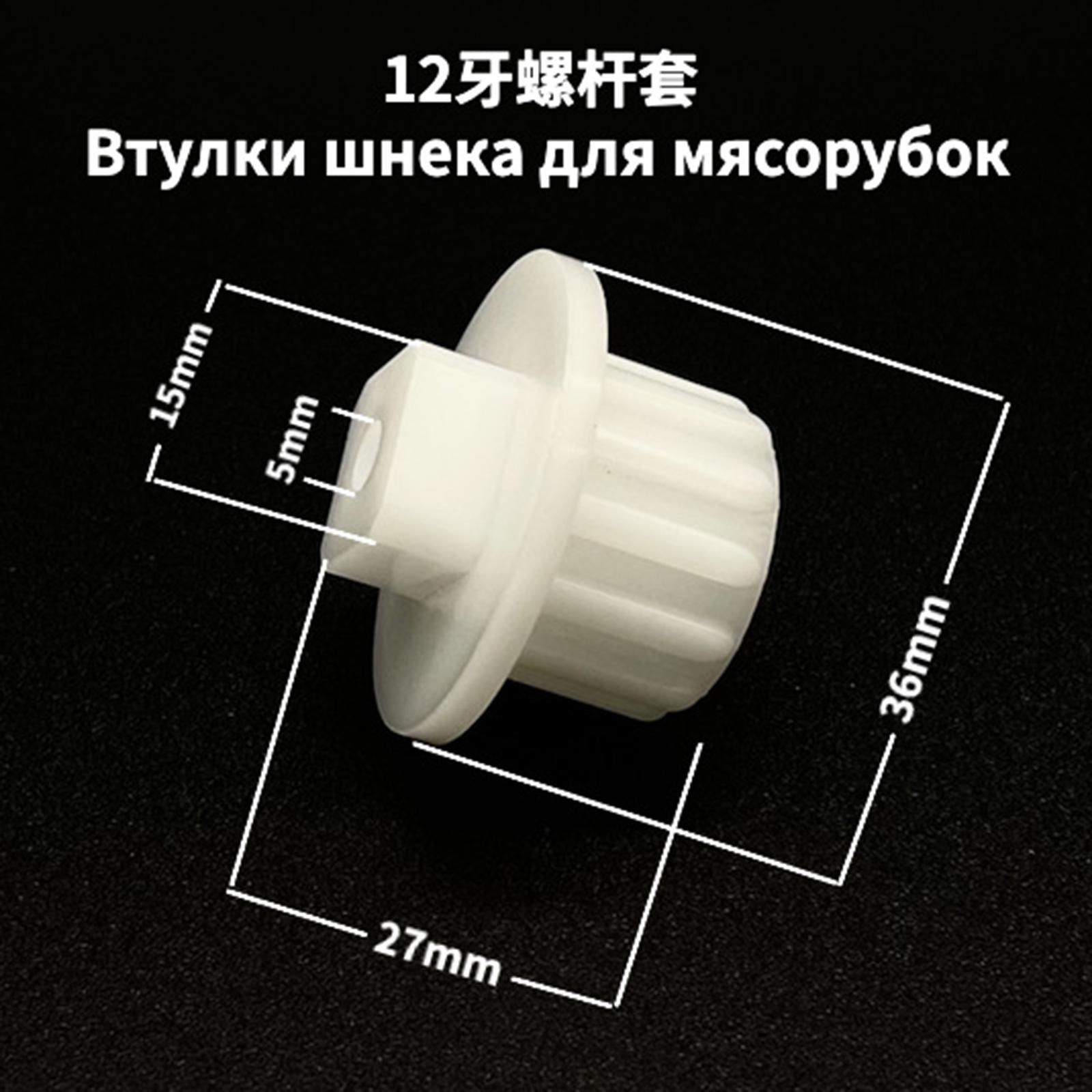 Grinder Gear Easy to Install Accessories Repair Part Spare Parts Mincer Gear