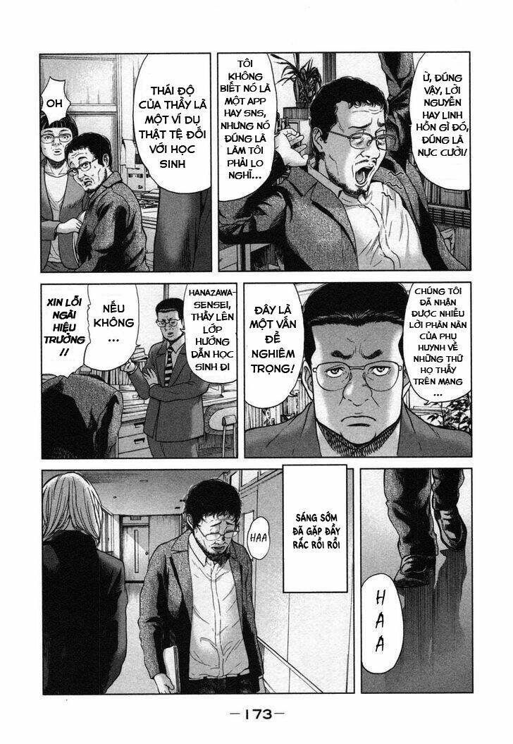 ikenie touhyou chapter 26.5 8
