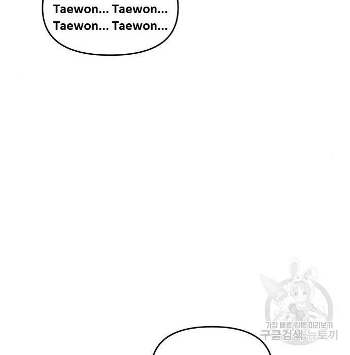 sự lụi tàn của usuzumi chapter 103 89