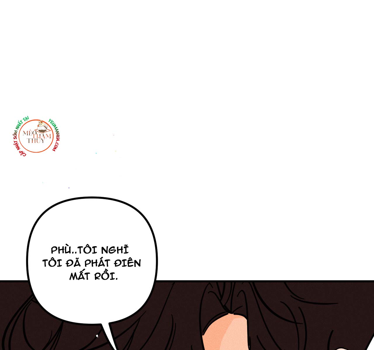 punk dunk funk chapter 19 82