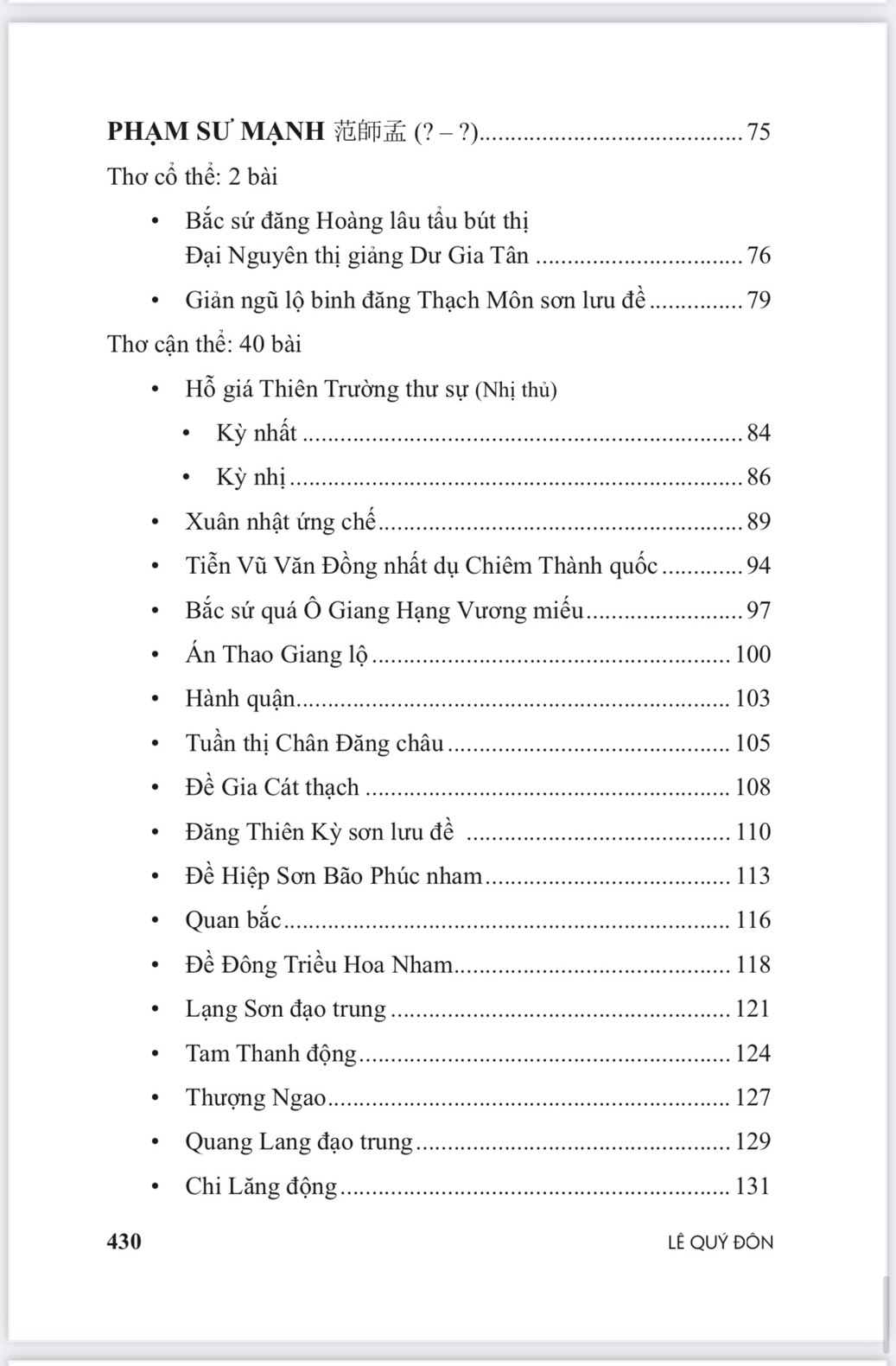 (Bìa cứng) TOÀN VIỆT THI LỤC - Tập 3 –Lê Quý Đôn – Trung Tâm Nghiên Cứu Quốc Học –NXB Văn Học