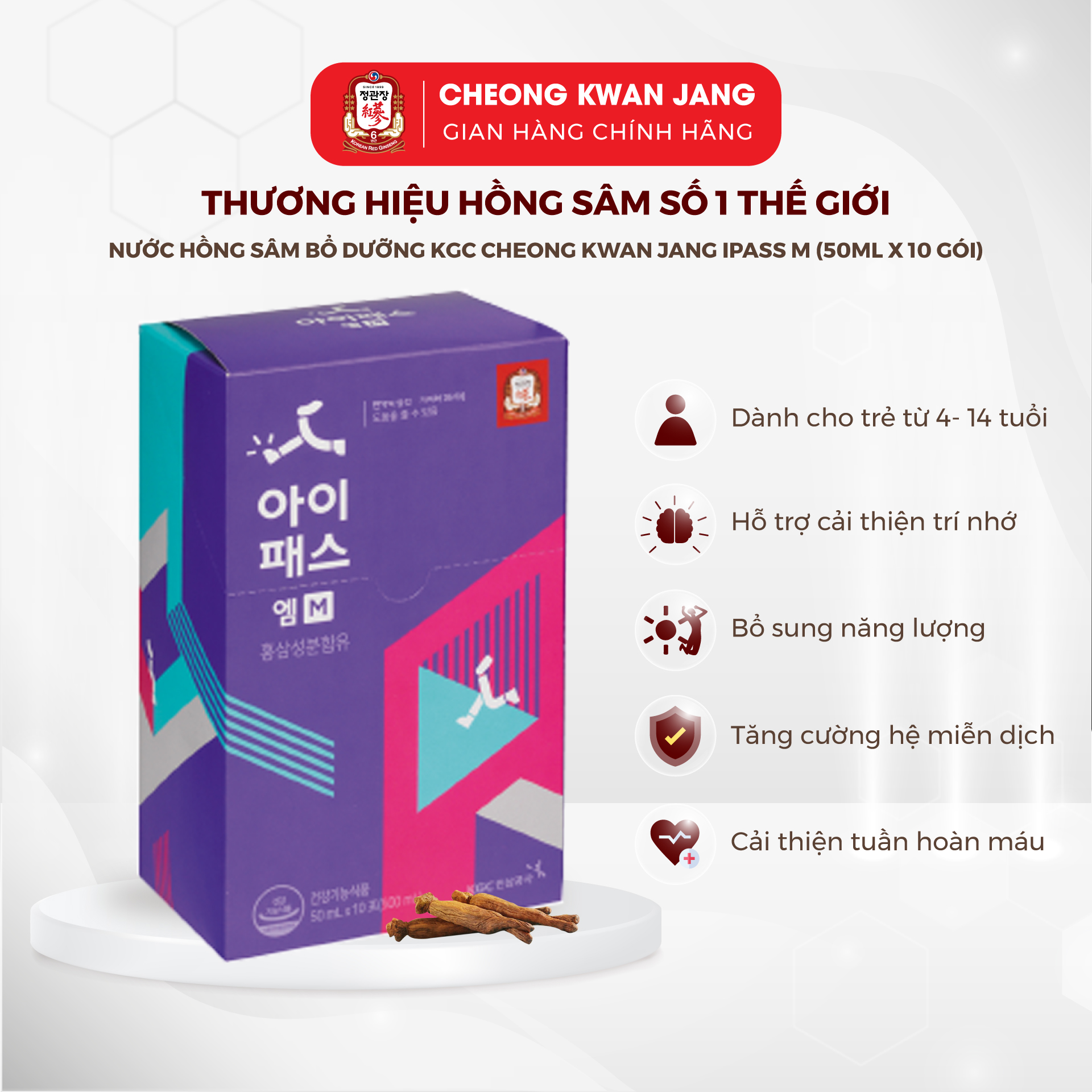 Nước Hồng Sâm Bổ Dưỡng Cho Trẻ 14-16 Tuổi KGC Cheong Kwan Jang IPASS M
