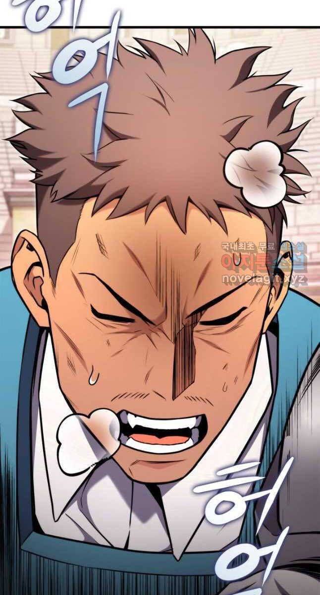 huyền thoại game thủ - tái xuất chapter 103 114