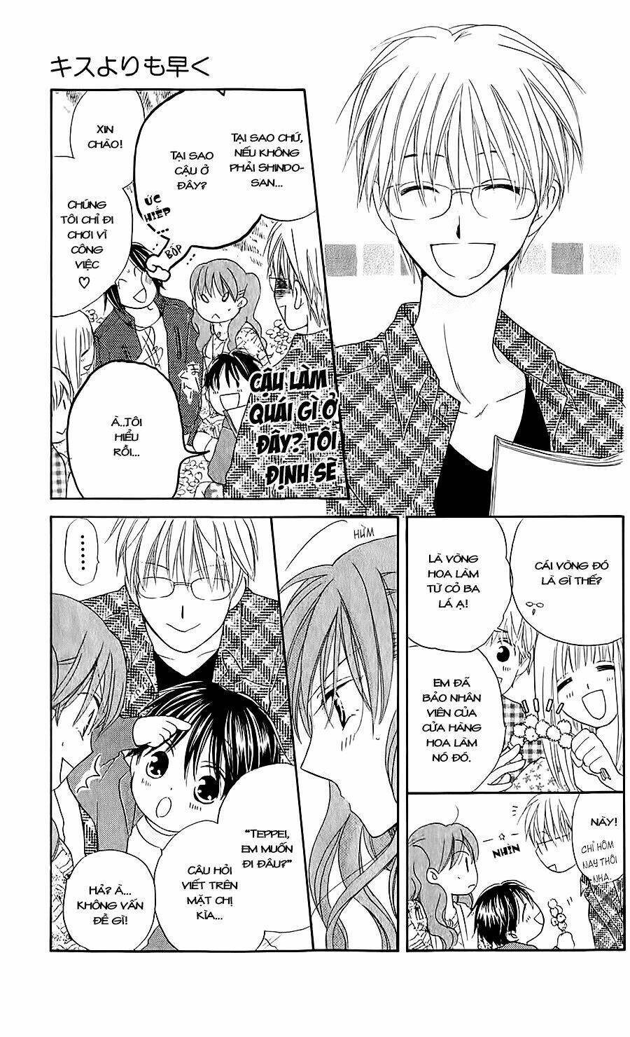 faster than a kiss - kiss yori mo hayaku chapter 40 11