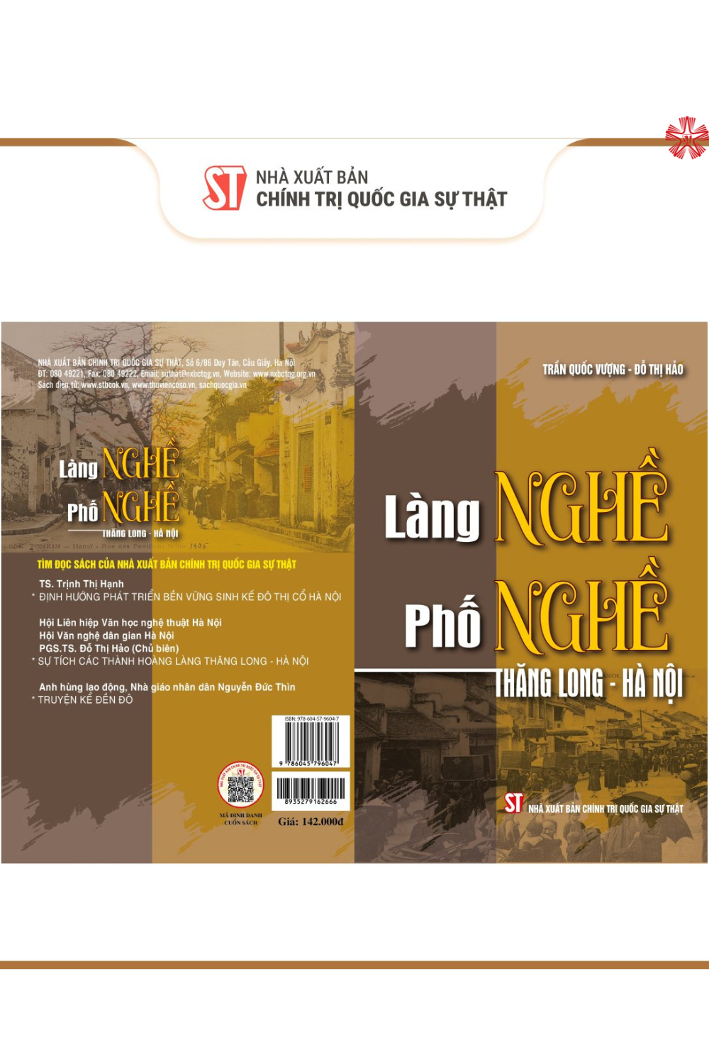 Làng nghề phố nghề Thăng Long Hà Nội ( bản in 2024)