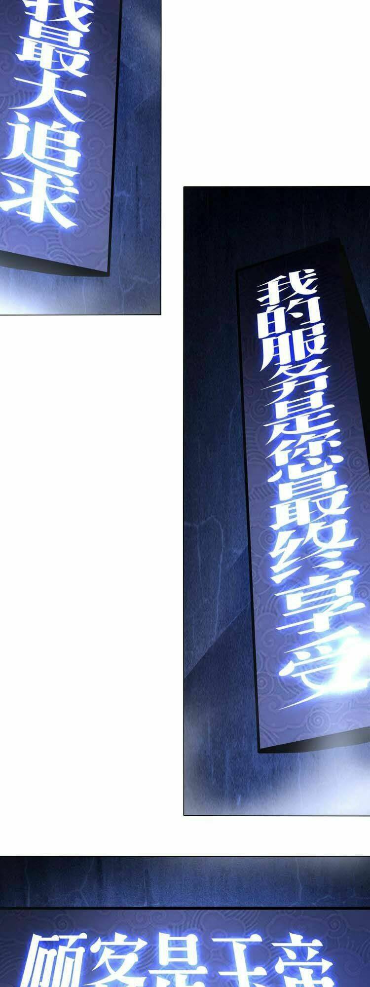 sự tái sinh của bác sĩ huyền thoại chapter 1 24