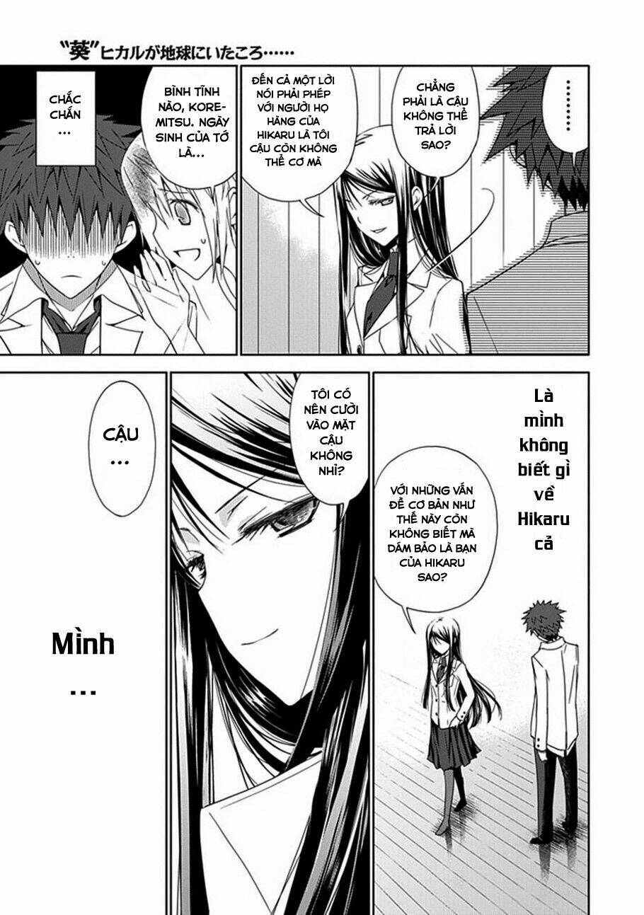 aoi - hikaru ga chikyuu ni itakoro chapter 8 33