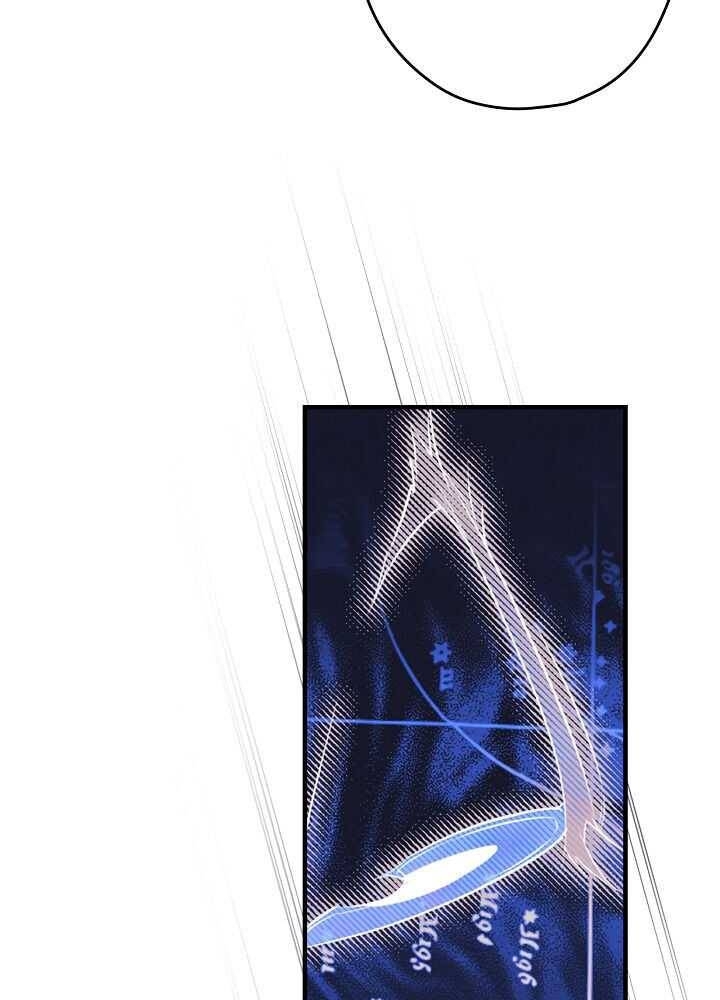 quý cô bí ẩn - secret lady chapter 24 17