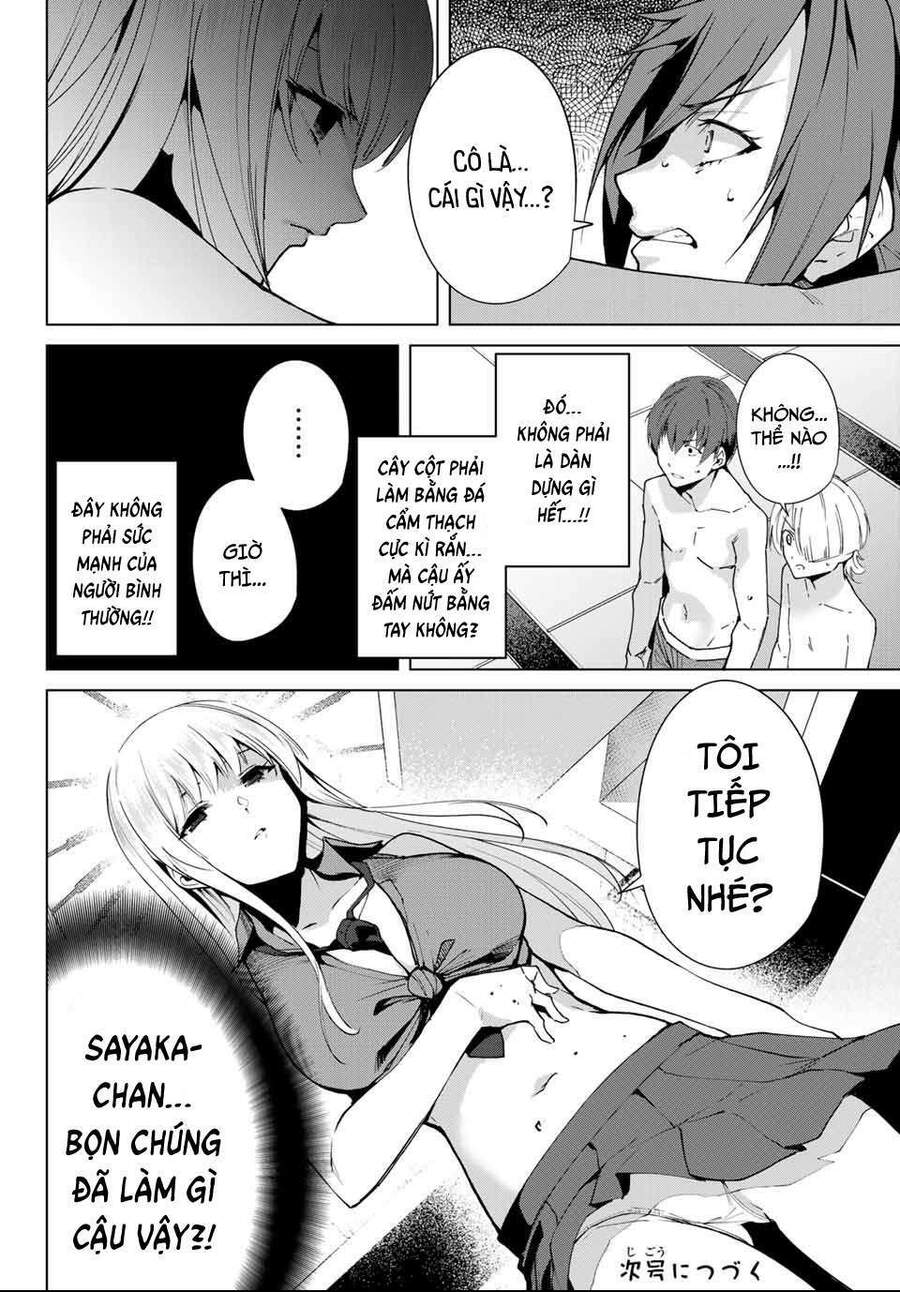 destiny lovers chapter 58.1 13