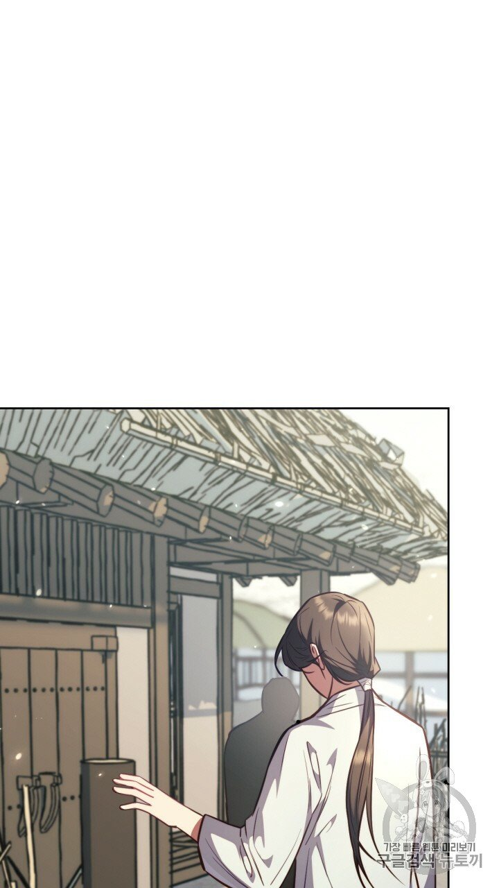 [18+] trăng nơi đỉnh núi chapter 20.1 5