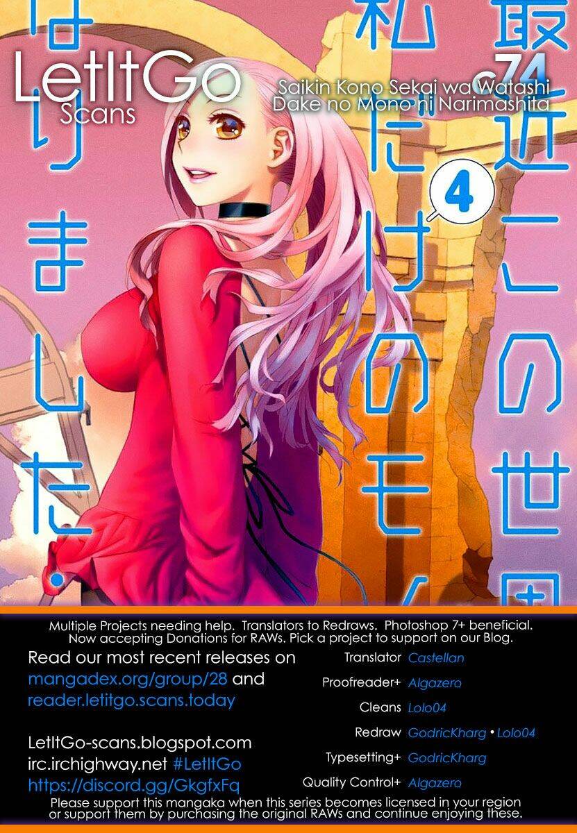 saikin kono sekai wa watashi dake no mono ni narimashita...... chapter 74 5