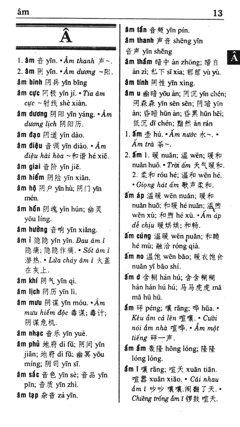 Từ Điển Việt - Hoa