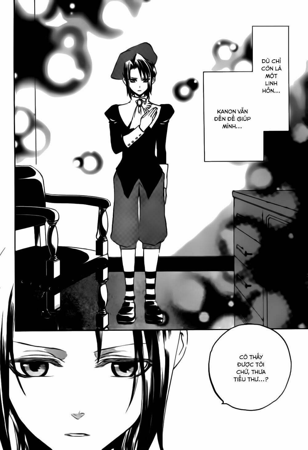 umineko no naku koro ni episode 3: banquet of the golden witch chapter 17 15