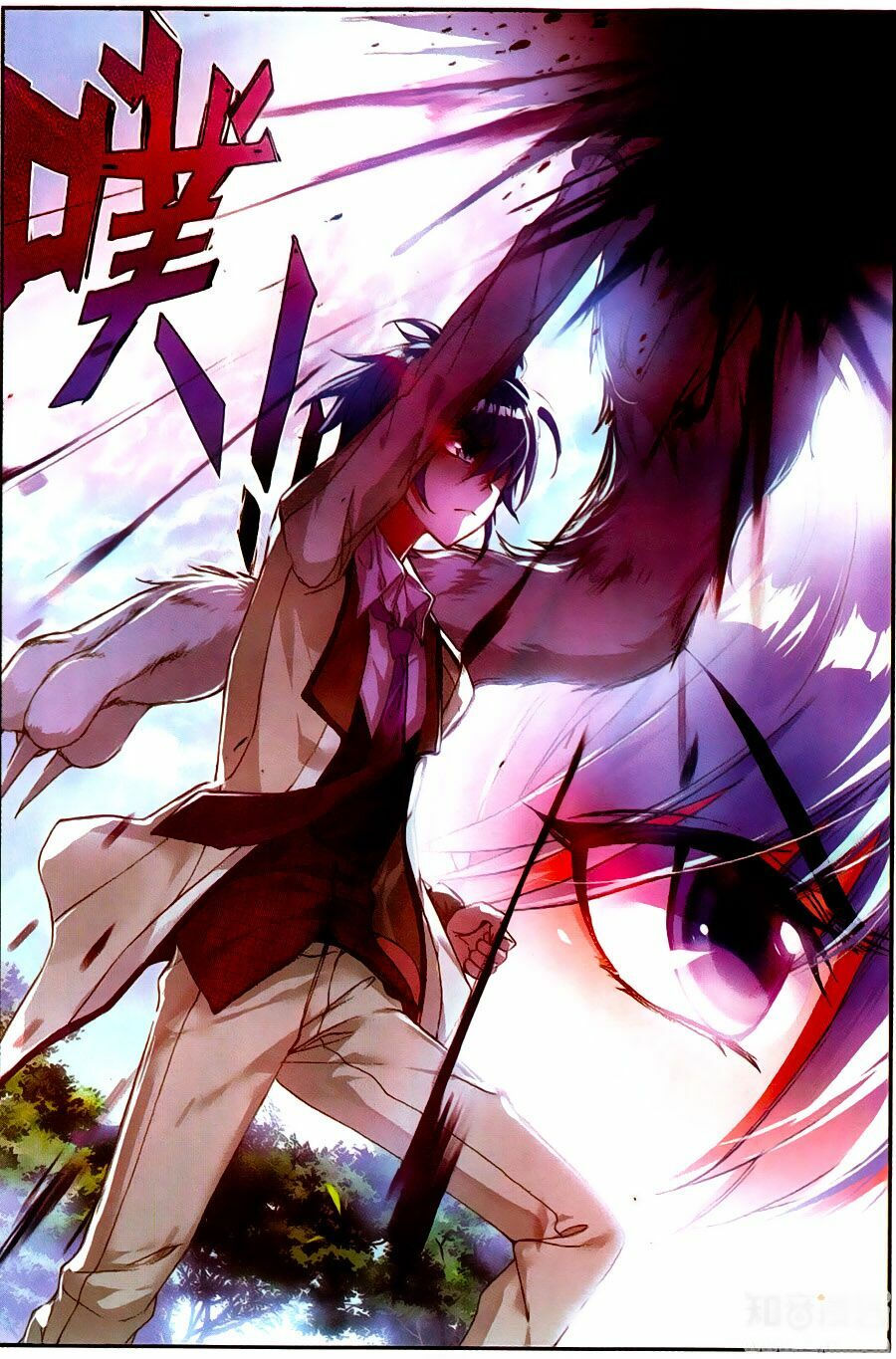 tuyệt thế đường môn - đấu la đại lục 2 chapter 125 6