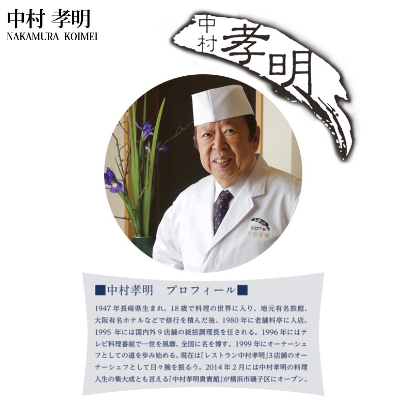 3 Bộ 2 dao làm bếp Nakamura - Hàng Nội Địa Nhật