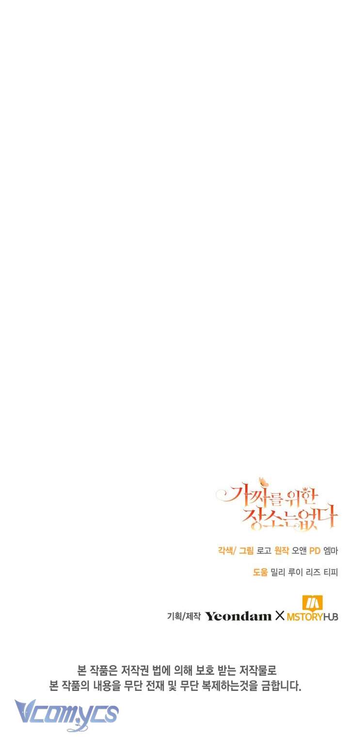 không có chỗ cho kẻ giả mạo chapter 3 35