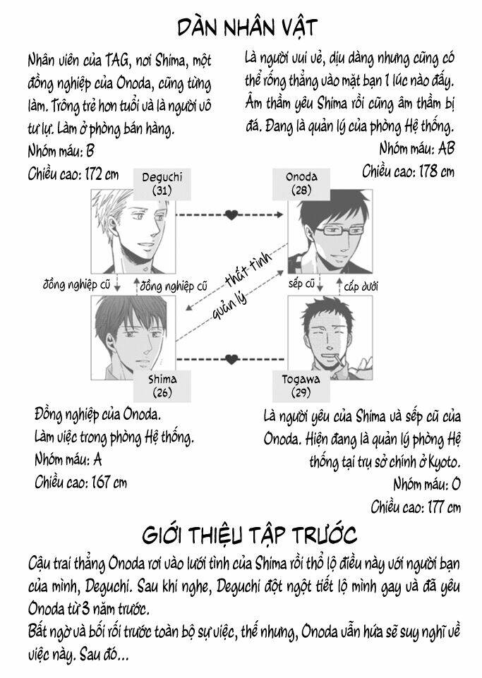 soredemo, yasashii koi wo suru chapter 4 2