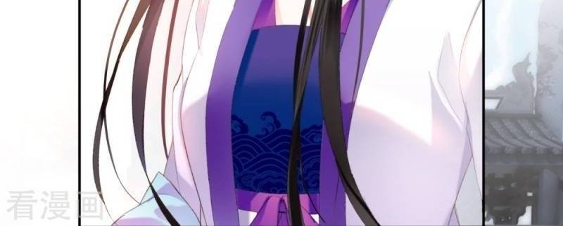 vương gia, áo lót của ngươi rơi mất rồi chapter 12 7