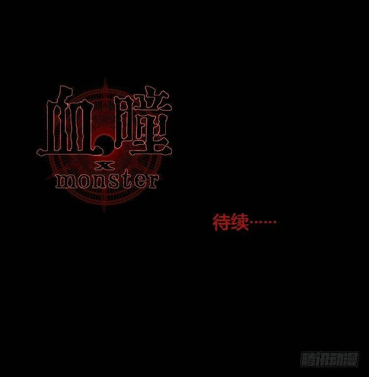 huyết đồng tử chapter 3 44