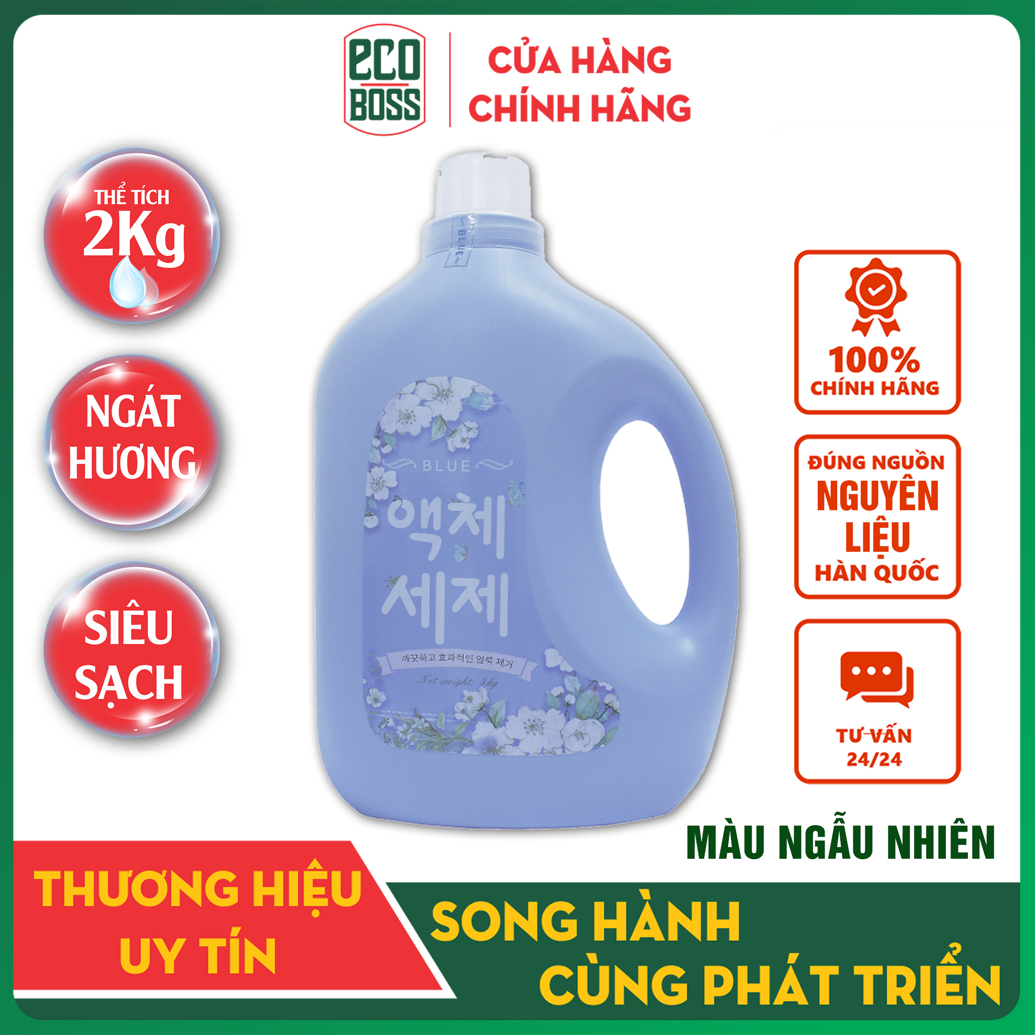 [NEW 2023] Nước Giặt Ngát Hương Blue HànQuốc 2kg. Lựa Chọn Tuyệt Vời Cho Mọi Gia Đình, Thơm Ngát Ngày Dài Ecoshine.