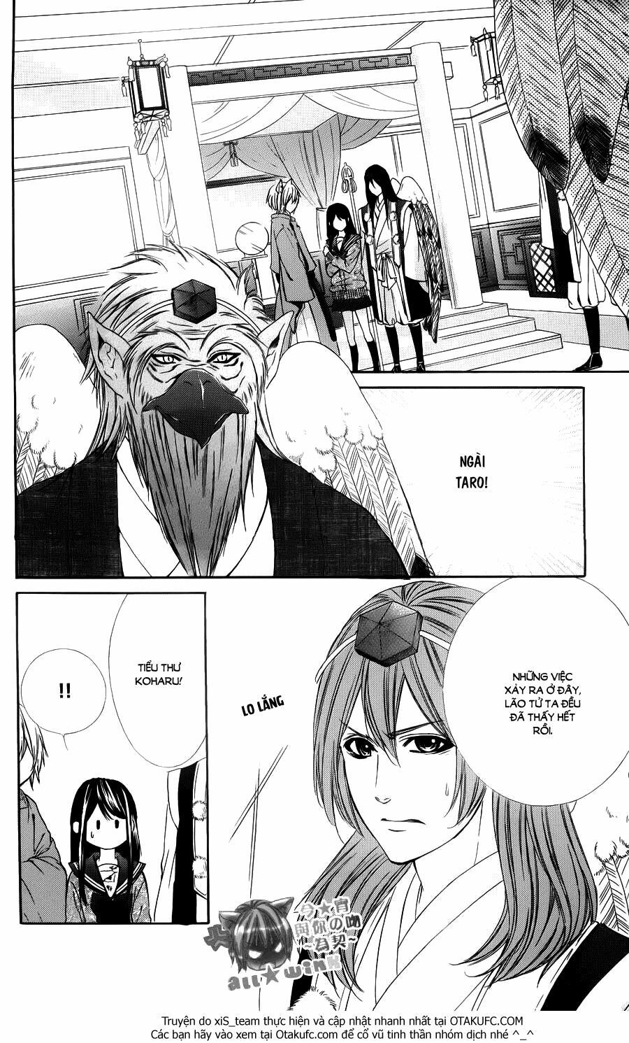 koyoi, kimi to kiss no chigiri wo chapter 9 30