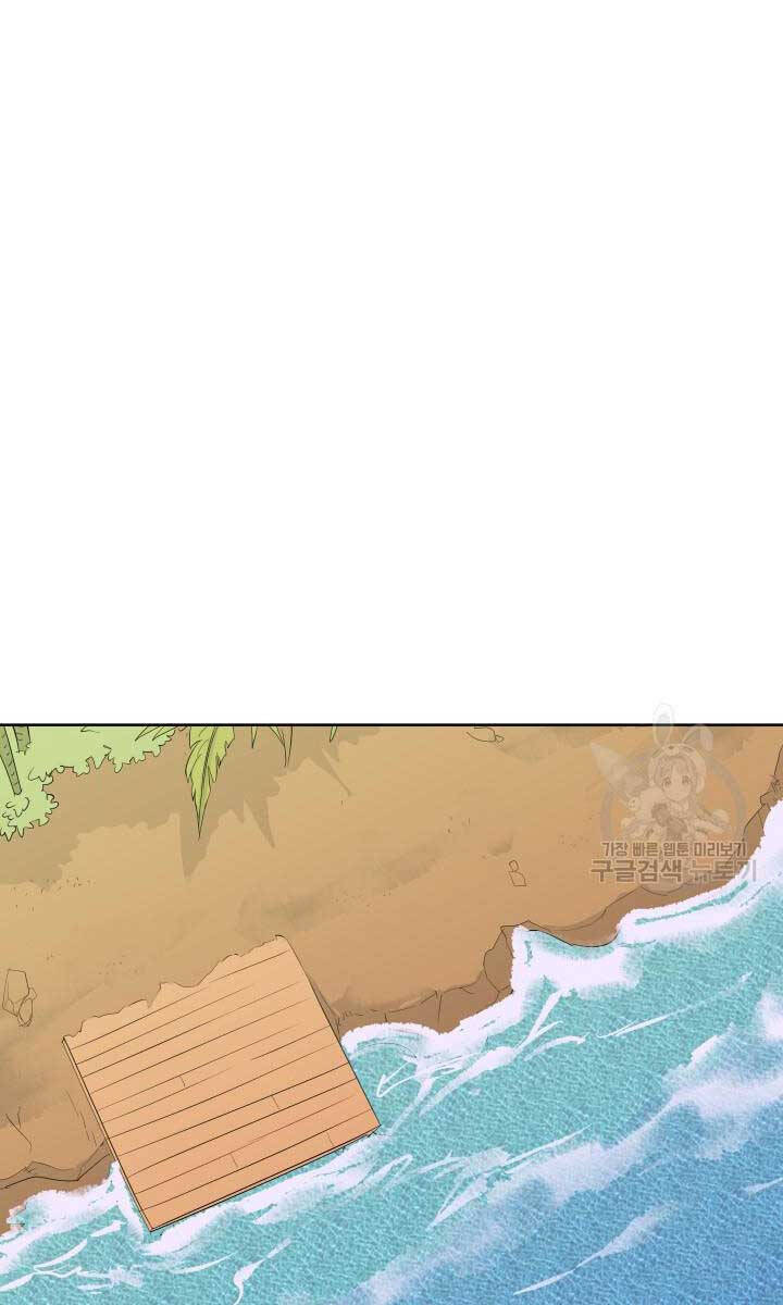 bậc thầy phép thuật ở thế giới võ lâm chapter 17.2 17