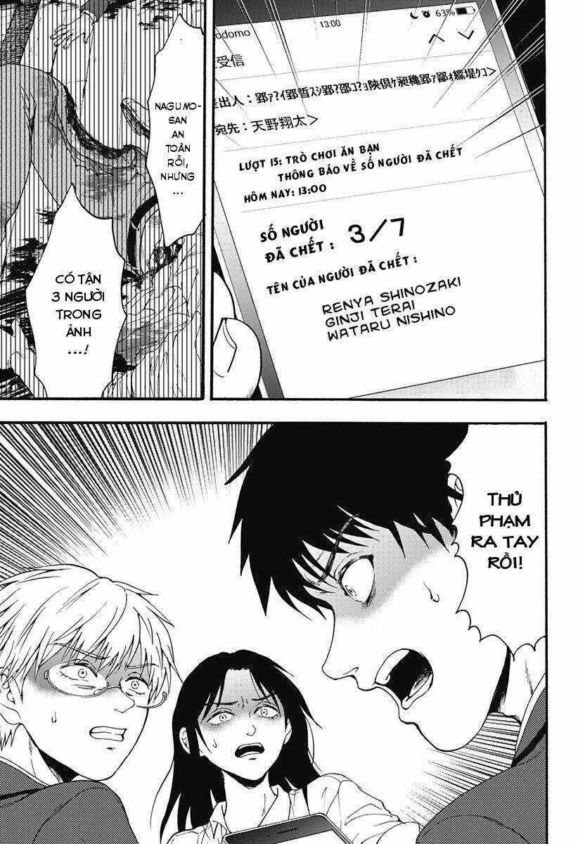 tomogui kyoushitsu chapter 33 19